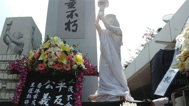 香港團體平反六四！為未來繼續奮鬥