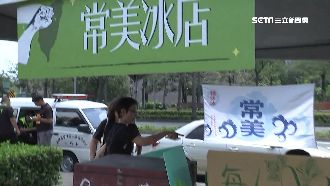 反中冰店贊助百支冰棒　請遊行民眾吃