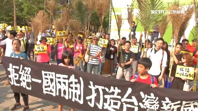 抗議韓訪中！千人遊行反一國兩制