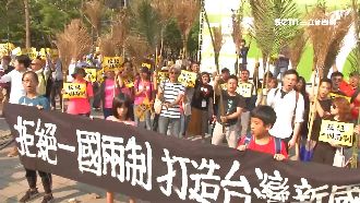 抗議韓訪中！千人遊行反一國兩制