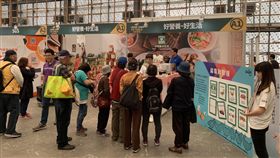 溯源食安嘉年華　品嚐台灣產銷履歷安全溯源好食材