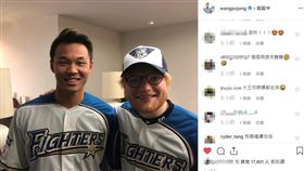 圖／翻攝自王柏融IG