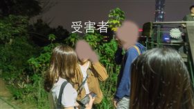 搶劫,情侶,象山,台北／臉書《信義區三兩事》