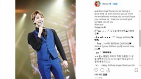 （圖／翻攝自SHINee IG）