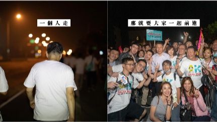 大甲媽遶境！柯P還願行四張照揭心得