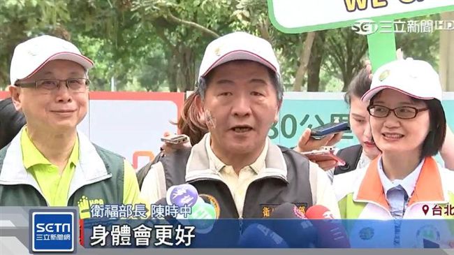 世界衛生日　全民集萬步走入WHA！