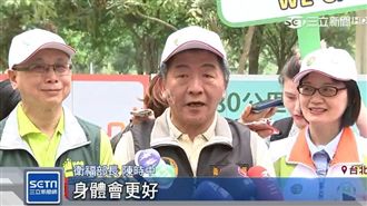 世界衛生日　全民集萬步走入WHA！