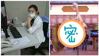急診科醫師下班變身！性感倒吊爬鋼管