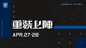 圖／富邦悍將提供