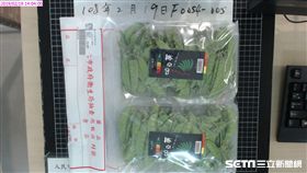 台北市士林區家福股份有限公司士林忠誠分公司（便利購）販售的豌豆莢被驗出農藥殘留不合格。（圖／台北市衛生局提供）