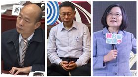 ▲韓國瑜、柯文哲、蔡英文（組合圖／資料畫面）