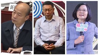 新民調柯居老二！柯：選不選已有答案