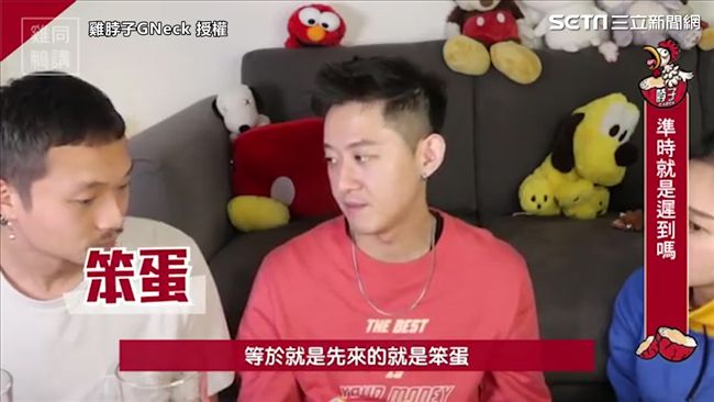 時間觀念重要嗎？他：準時都笨蛋