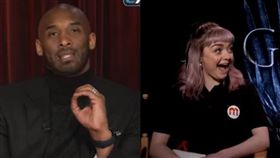 NBA／想不開？柯比竟想被她暗殺
NBA,洛杉磯湖人,Kobe Bryant,權力遊戲,Maisie Williams
翻攝自YouTube extratv