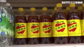 大飲,蘋果西打,新聞台資料照