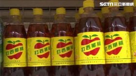 大飲,蘋果西打,新聞台資料照