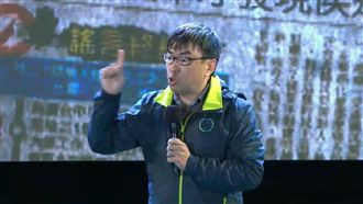 段宜康自首開轟：華航免稅品是毒品？