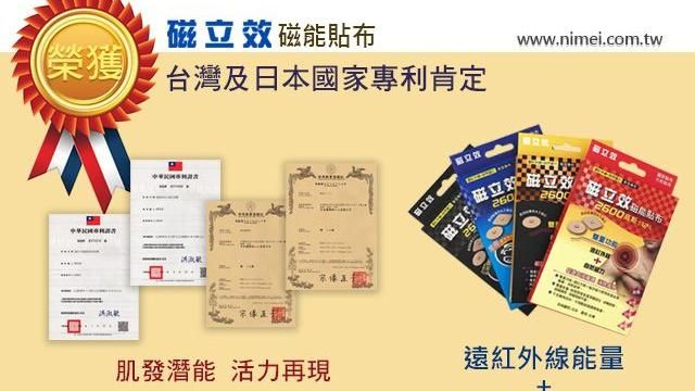 日美國際－磁立效熱血參與大甲媽遶境