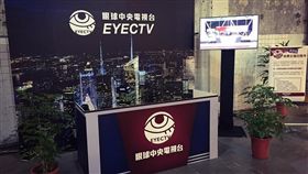 陸網軍吃癟！想買「官媒」粉專　開價「1粉絲2元」被狠嗆
圖／翻攝自眼球中央電視台臉書