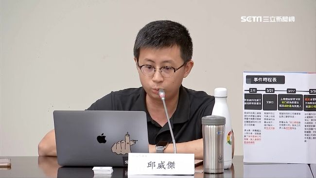 質疑「街口」違法解雇「呱吉」不起訴
