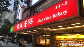 東區順成蛋糕。（圖／記者蔡佩蓉攝影）