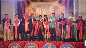 大林萬國戲院轉型百老匯　縣長出席剪綵嘉義縣大林萬國戲院浴火重生，8日由縣長翁章梁（左4）、搶救萬國戲院發起人江明赫（右2）、台灣民謠音樂家簡上仁（左）、布袋戲大師黃俊雄（右）等人剪綵啟動「萬國百老匯」活動。中央社記者江俊亮攝　108年4月8日