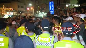 L民生道又毆0600