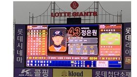 ▲韓國職棒出現極罕見單局16分。（圖／截自韓國媒體）