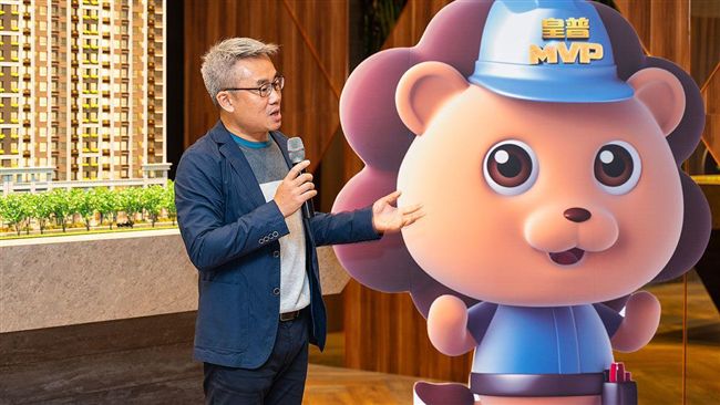 皇普防水獅讓家不潮濕　放心買安心住