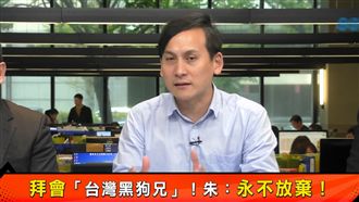 周錫瑋諷朱不讓韓？他回批：周才該退