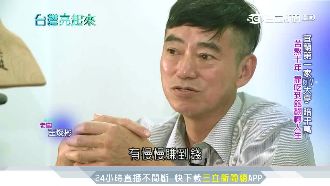 投資慘賠千萬！靠吃到飽餐廳谷底翻身