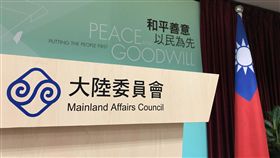 大陸委員會新聞室發言台行政院在3月中旬認定，陸方對台措施「名為惠台，實則利中」，應正名為「對台31項措施」，並由陸委會成立長期性專案小組，對中國大陸對台相關措施持續進行追蹤與研析，定期向社會說明。圖為大陸委員會新聞室發言台。（資料畫面）中央社記者繆宗翰傳真　107年9月6日