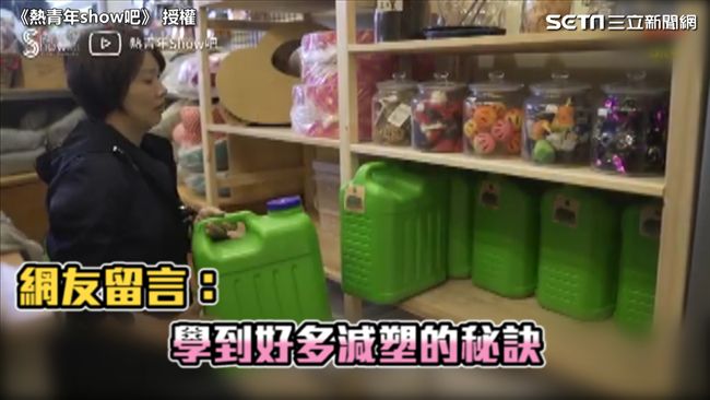 一家月產104克垃圾　網呼：太神奇