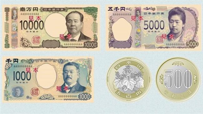 迎接新年號！日將發行新版紙鈔硬幣