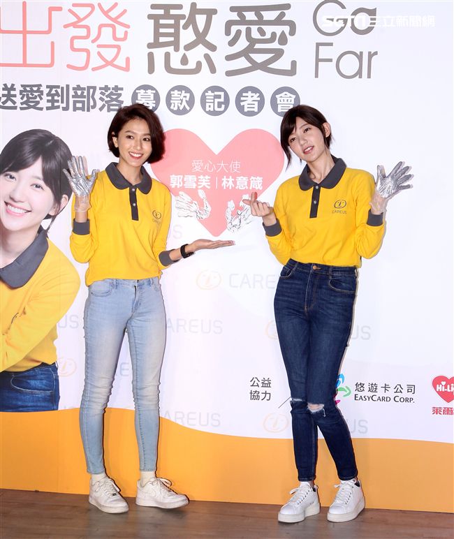 郭雪芙帶著師妹林意箴一同做公益。（記者邱榮吉/攝影）