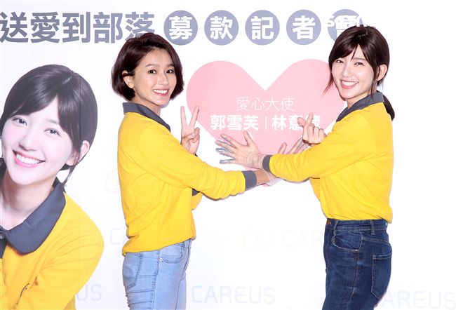 郭雪芙帶著師妹林意箴一同做公益。（記者邱榮吉/攝影）