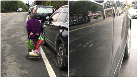 阿嬤拖菜籃經過愛車留刮痕（圖／翻攝自臉書爆料公社）