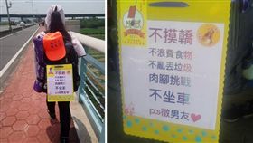 近日台中大甲鎮瀾宮媽祖遶境，苗栗通霄白沙屯拱天宮媽祖進香，「全民瘋媽祖」可說是台灣最熱話題。今（9）日有網友看到一名女信徒進香時，後背包綁著一張紙板，上面寫著進香的注意事項，讓不少網友看得嘴角失守，紛紛直喊：「跪求正面照！」（圖／翻攝自爆廢公社公開版）