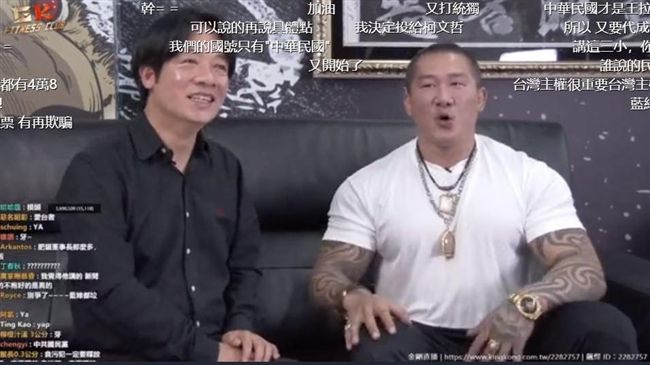 和賴直播頻無聲！館長：國民黨在搞？