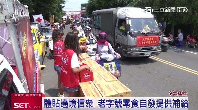 大甲媽遶境！乖乖發孔雀餅乾幫補體力
