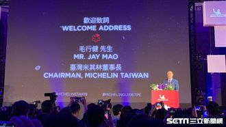 聚焦！台米其林毛行健：肯定台灣美食