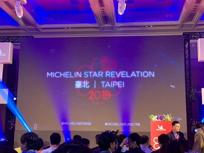米其林指南今公布　榜單逐一揭曉