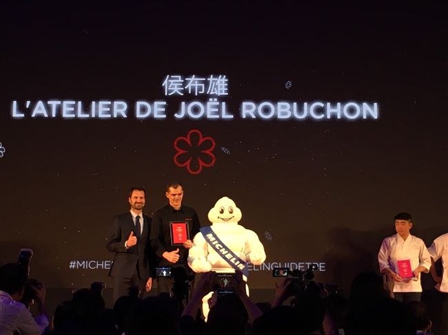 米其林指南　台北侯布雄西餐廳摘一星