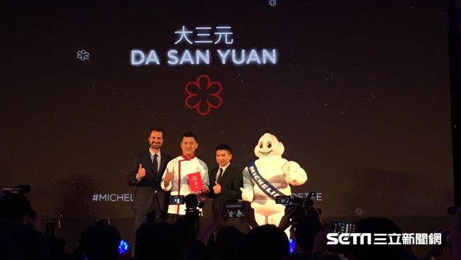 2019米其林榜單　大三元蟬聯一星