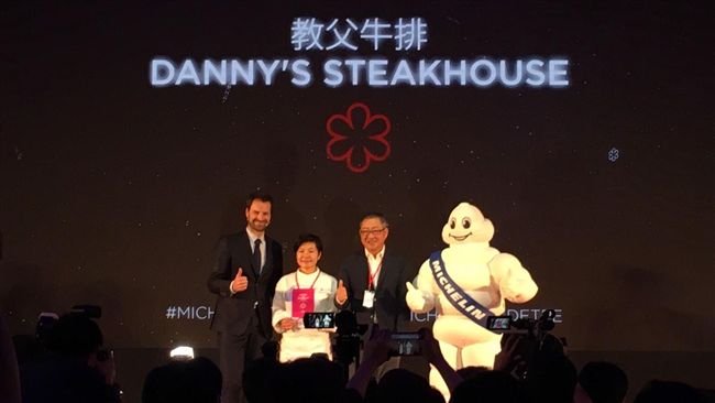 2019米其林　教父牛排蟬聯一星