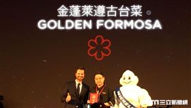 2019米其林一星 金蓬萊遵古台菜 維持一星 主廚陳博璿（圖／記者蕭筠攝）
