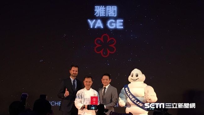 雅閣不負眾望　再度奪米其林一星榮耀