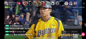 MeMe直播,Lamigo桃猿,集氣,三連霸,