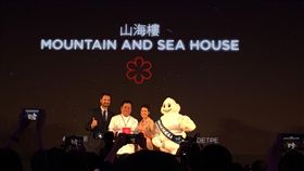 ▲山海樓獲選米其林一星餐廳（圖／記者蕭筠攝影）