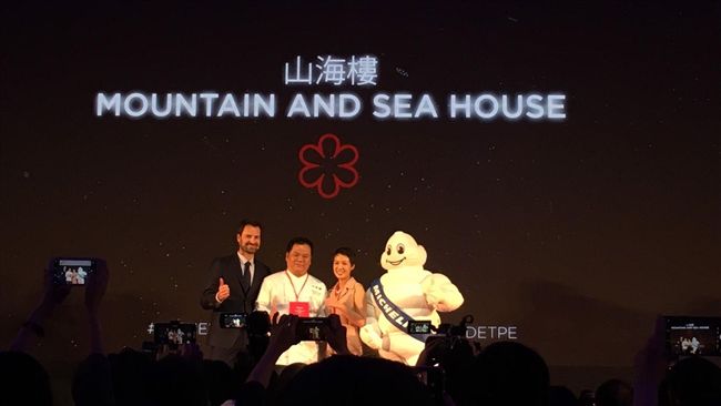 融合傳統與創新　山海樓首獲一星肯定